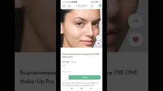 Выравнивающая база под макияж THE ONE Make-Up Pro  44547 #oriflame