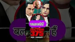 Day 16/100 ( Part 2) Movie Challenge | Mahadev Gaur | #movieminivlog  | Ep 16