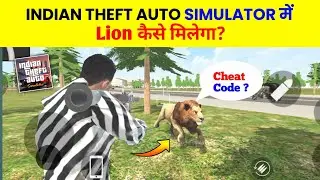 indian Theft Auto Lion Cheat Code | indian theft Auto Simulator New Update 😍🔥