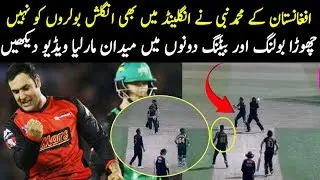 Mohammad Nabi Got 2 Wickets And Made 32 Runs Against Nottinghamshire In T20 Blast League 2018