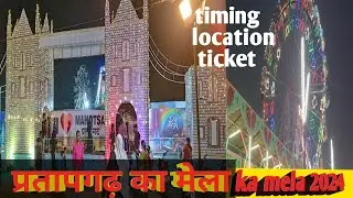 Pratapgarh Mela 2024 Mela Pratapgarh #mela #mela_pratapgarh
