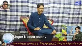 Naseer sunny