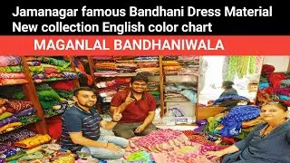 Jamanagar famous Bandhani Dress Material New collection English color chart MAGANLAL BANDHANIWALA