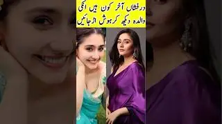 Dur e Fishan Wedding, Family, Age, Mother, Dramas, husband, #durefishan