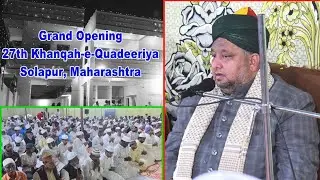 Grand Opening 27th Khanqha-e-Quadeeriya Solapur    Full Vdo