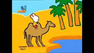 Louie - Theme Song (SORANI, Pep&ucirc;le)