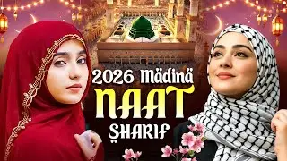 2025 Best Madina Naat Sharif | Heart Touching Naat | Islamic Naat Sharif | Madina Naat Sharif