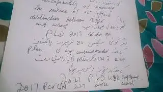#section 84 ppc #unsound minded person #burden of proof of unsoundness article 121 qso