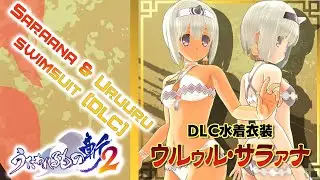 Uruuru & Saraana (DLC Swimsuit) Gameplay:Utawarerumono Zan 2