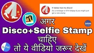 Disco & Selfie Stamps How To Collect Google Pay 100% Trick | Toffee,Pizza |Google Welcome Offer 2020