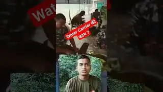 water carrier ki work and duty I water carrier ki kaam I #ssb, #bsf, #cisf, #crpf water carrier