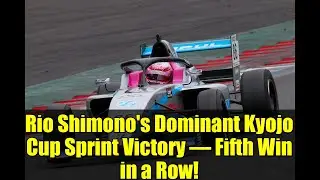 Rio Shimono's Dominant Kyojo Cup Sprint Victory &ndash; Fifth Win in a Row!