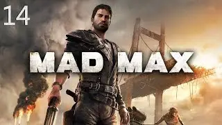Прохождение Mad Max - 100% - Часть 14