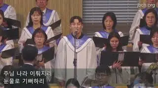 동탄교회찬양_주일찬양_지금은 아무것도 보이지않는(24.3.17)