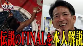 【伝説再び】史上２人目の完全制覇者・長野誠が語った2006年伝説のFINALステージ ”天空の頂で見た景色”