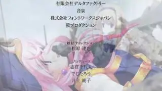Chaos Head Game - Path to Good Ending 5/5