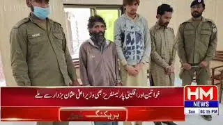 Dangerous killer in police custody