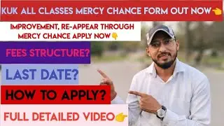 KUK All Classes Improvement, Re-Appear Mercy Chance form Out Now Kurukshetra University, Kurukshetra
