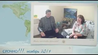 .Как отвечать на возражение Видео NR#2-ЭТО ПИРАМИДА-Daina Baikova-Konstantin Shengerr.