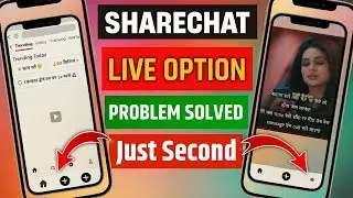 ShareChat live option problem || Sharechat Live option Problem || Sharechat Live option Chat