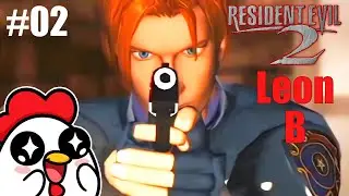 Resident evil 2 (1998) - Leon cen&aacute;rio B | Parte 2 Em pt-br