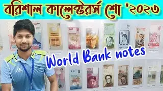 973 - World Bank Notes || Rare Bank notes || discovery of coins