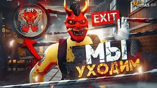 МЫ УШЛИ С RICHMAN ГТА 5 РП / КУПИЛИ 2-ОЙ ПРИНТ НА СЕМЬЮ MORFFINO GTA 5 RP