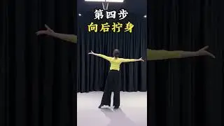 Have you learned the advanced dance moves [Rose]#Classical dance#Classical body rhythm#Tec