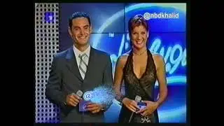 برنامج سوبر ستار  سنة 2003  المرحلة الثالثة  الحلقة 7