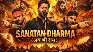 Sanatan Dharma (जय श्री राम) 🔱 | New Hindu Song 2026 | Sanatan Power Song | Har Har Mahadev