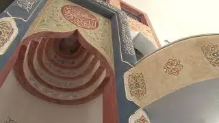 UTVRĐENA VISINA SADEKATUL-FITRA I ZEKATA