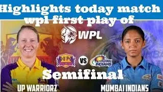 mi vs upw wpl highlights | semifinal match highlights | wpl video | women cricketer smriti mandana