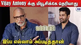 நானே இதெல்லாம் பண்ணிருக்கேன் - சத்யராஜ் கலகலப்பு | Sathyaraj Speech Valli Mayil Teaser Launch
