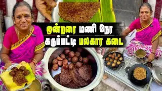 பசிக்கு பணியாரமும் தொட்டுக்க சட்னியும் விற்கும் சிறு கடை | MALA AKKA PANIYARA KADAI | MSF