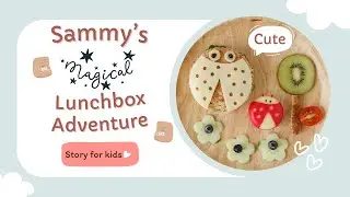 Sammy&rsquo;s Magical Lunchbox Adventure | Healthy Eating Story for Kids 🍎🥕✨