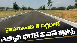 HMDA Plots for sale in Kothur || Open Plot || Kothur Plot || Only 12000 per Sq.yd || Plots in Hy