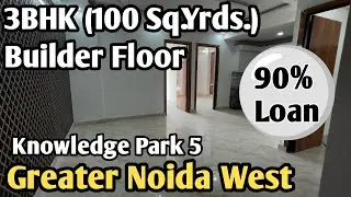 3BHK Builder Floor In Knowledge Park 5 Near Market & School Areas On 100m Road In Greater Noida West