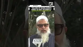 &ldquo;Killing of Bangladeshi Hindu is very shameful&rdquo;, Maulana Madani on killing of Dipu Chandra Das