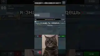 надо было только подождать... #memories #wotblitz #ждать #...