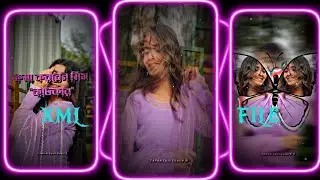 KE TUI BOL👀🎶XML FILE ALIGHT MOTION VIDEO EDITING 🔰 XML FILE BANGLA SONG 🎶 XML FILE ALIGHT MOTION 🔰