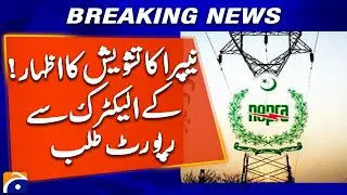 NEPRA Expresses Concern, Seeks Report from K-Electric | Geo News