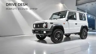 Maruti Suzuki Gypsy 2026 की वापसी | नई जिप्सी का दमदार लुक, फीचर्स और कीमत | Drive Desh