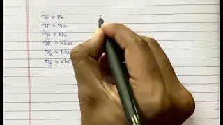 Spoken English || spoken English course || learn English || class 2