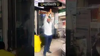 #trending #viral