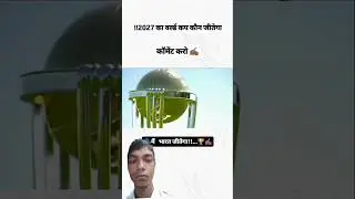 2027 KA world  cup india