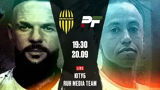 Ruh Media Team &ndash; ПроФан,  пряма трансляція онлайн, медіа матч #RuhMediaTeam #рухмедіа #медіафутбол