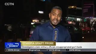 Senior government officials netted in Ethiopia corruption crackdown   YouTube