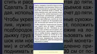 Если болят колени  #здоровье #суставы