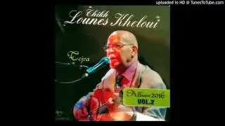 lounes kheloui a3yigh