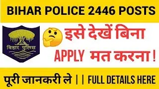 Bihar Police SI, Sergeant & Assistant Superintendent Jail Online Form 2019